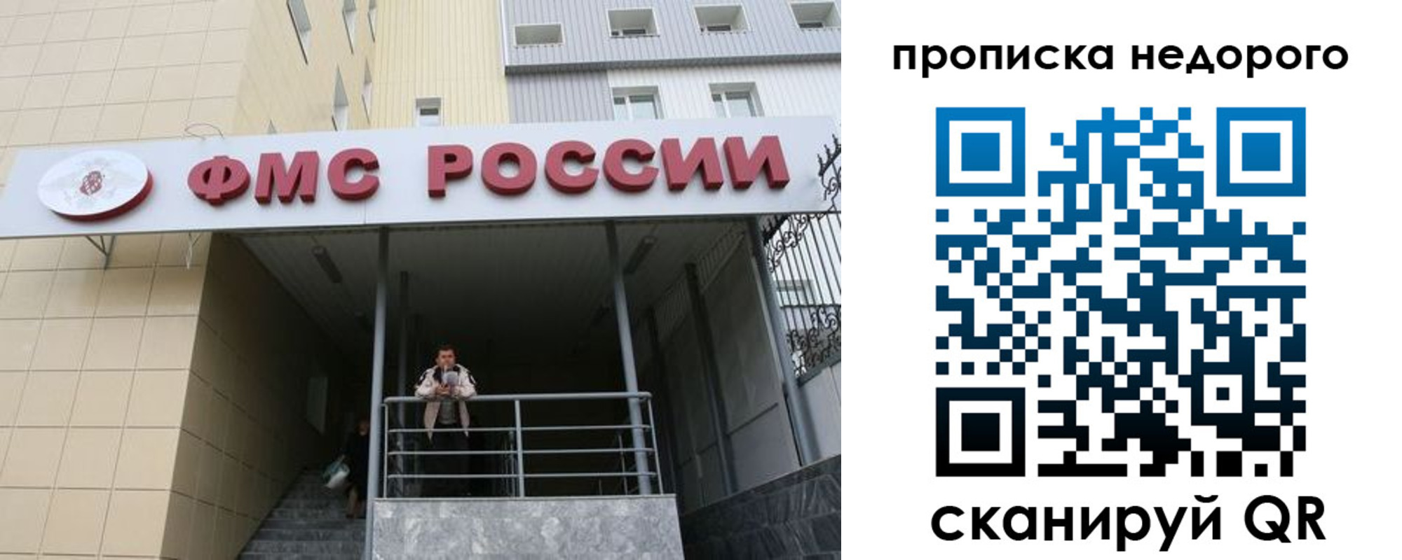 временная регистрация гарантия в Пугачёве