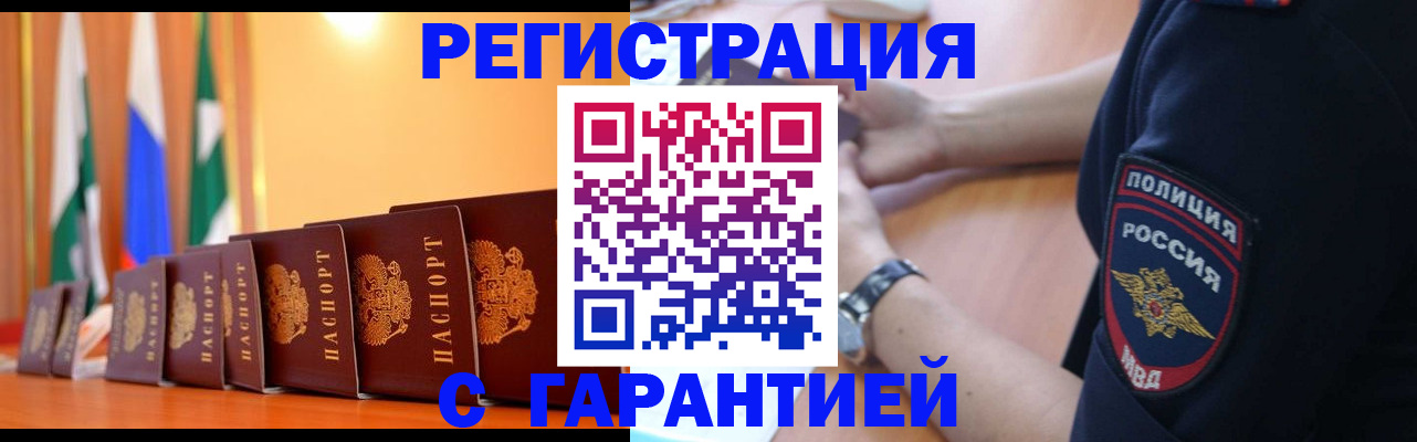 форма 3 в Пугачёве