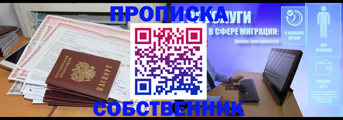 форма 3 в Пугачёве